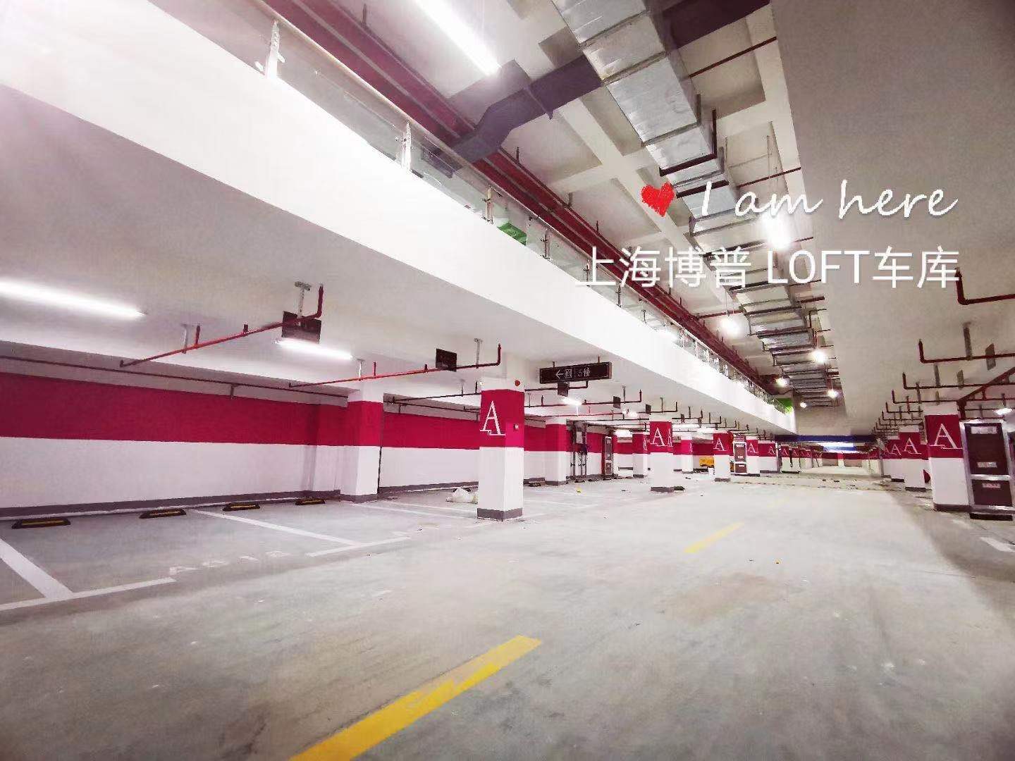 上海LOFT车库“肤白、貌美、大长腿”实锤!