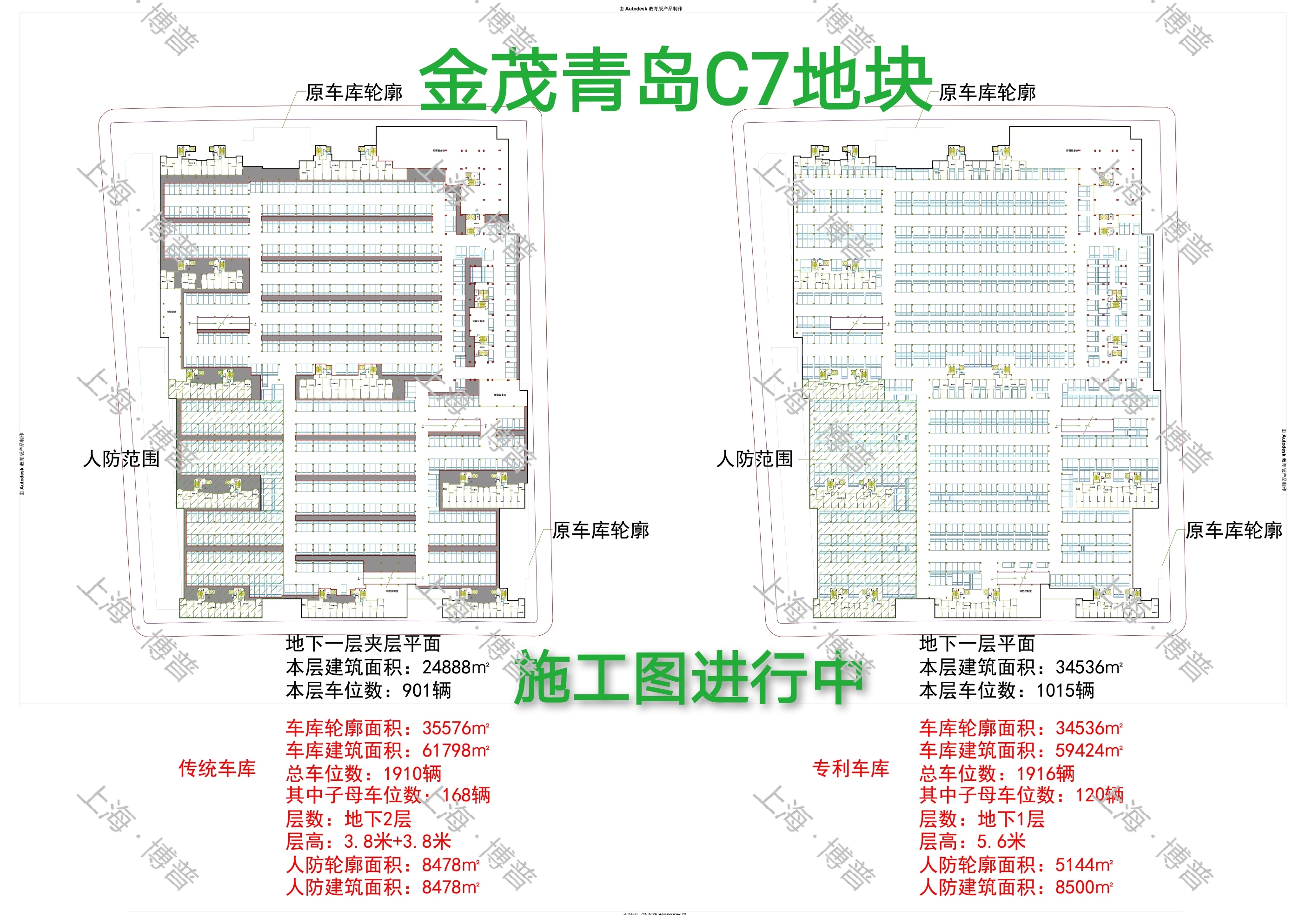 山东金茂LOFT专利车库（上海博普授权）