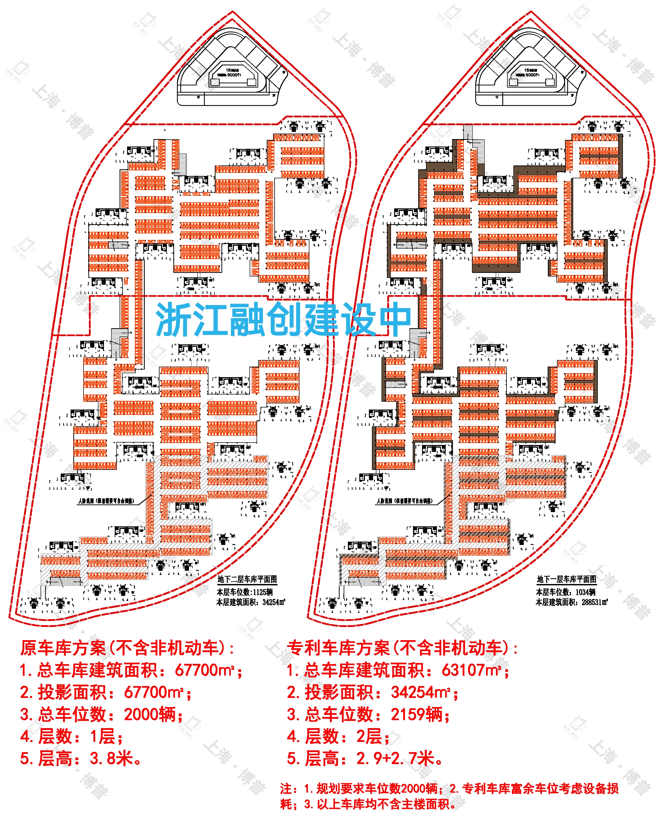 浙江融创LOFT专利车库（上海博普授权）