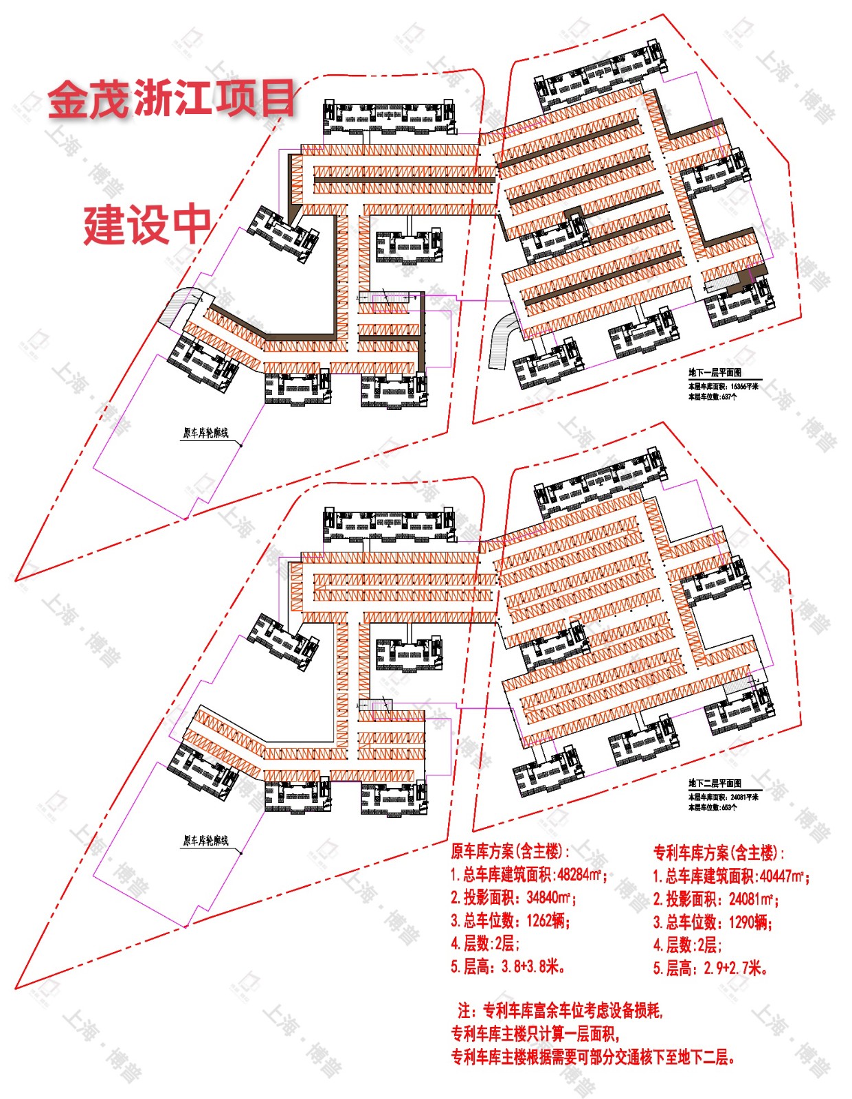 上海浙江金茂LOFT专利车库（上海博普授权）